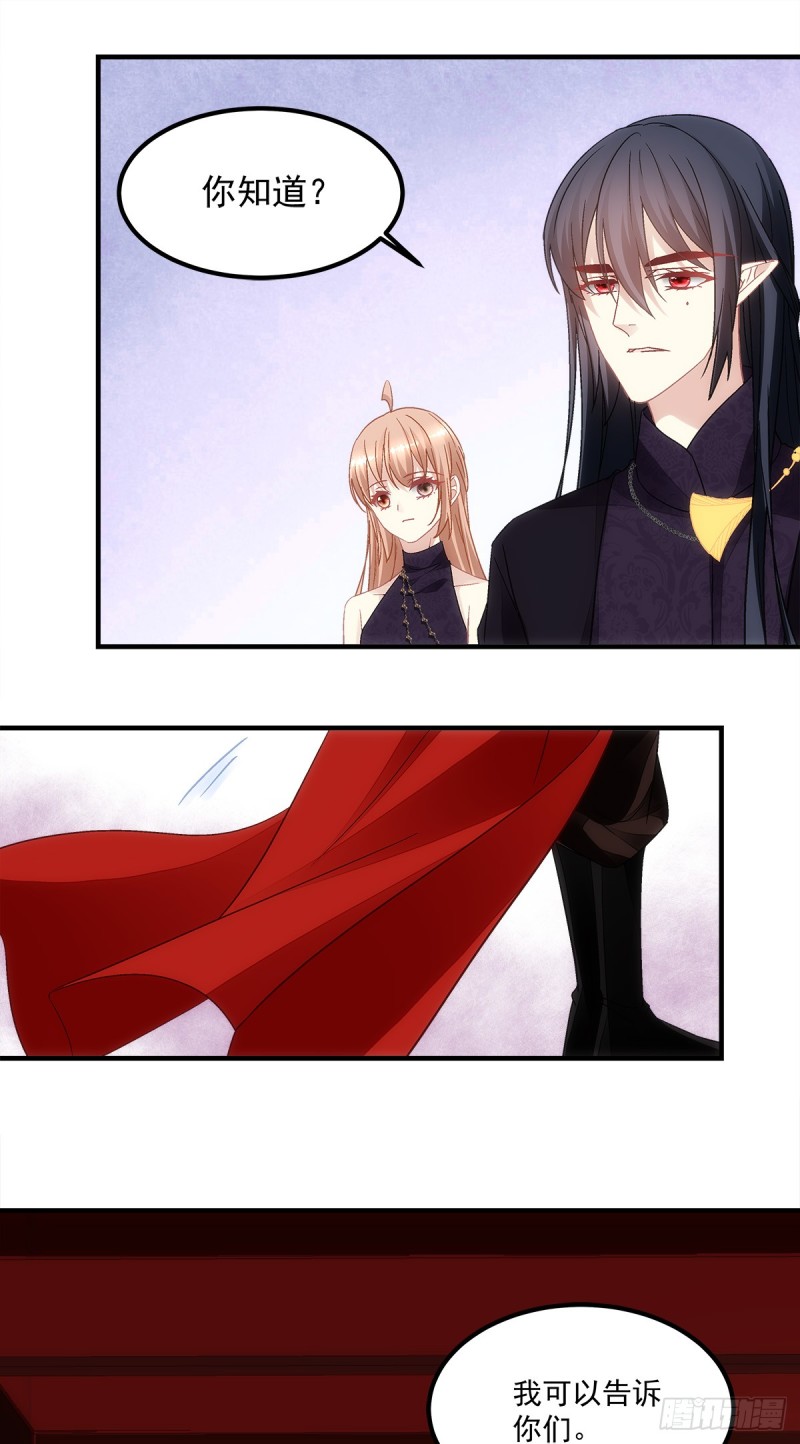 第145话：我要你-第154话