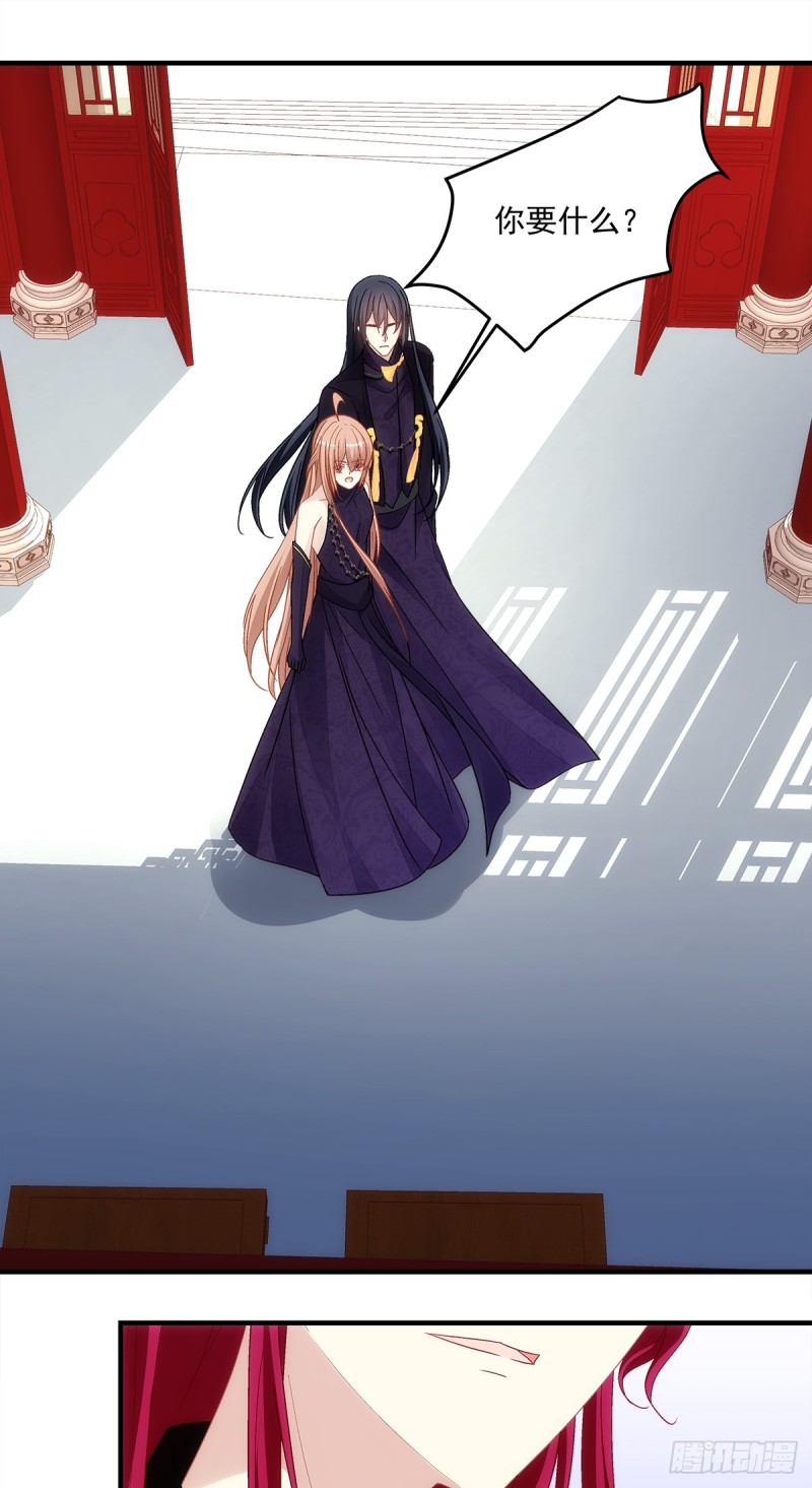 第145话：我要你-第154话