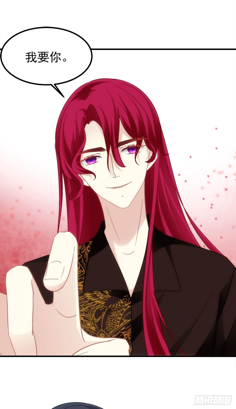 第145话：我要你-第154话