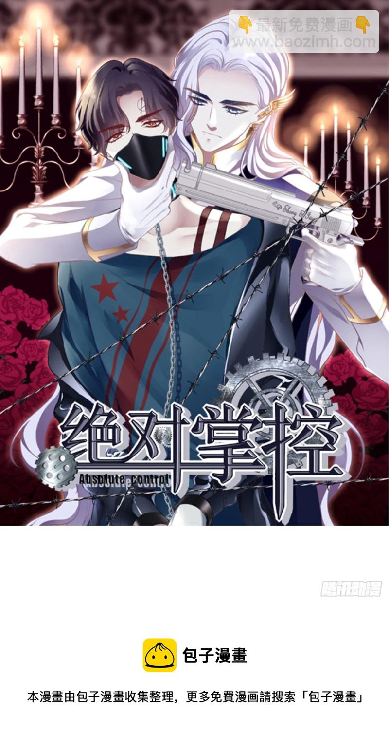 第145话：我要你-第154话