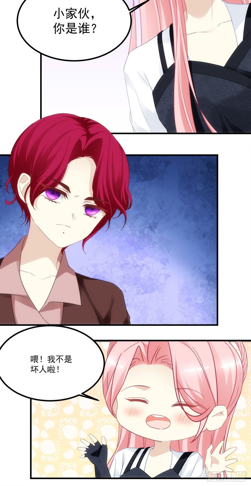 第145话：我要你-第154话