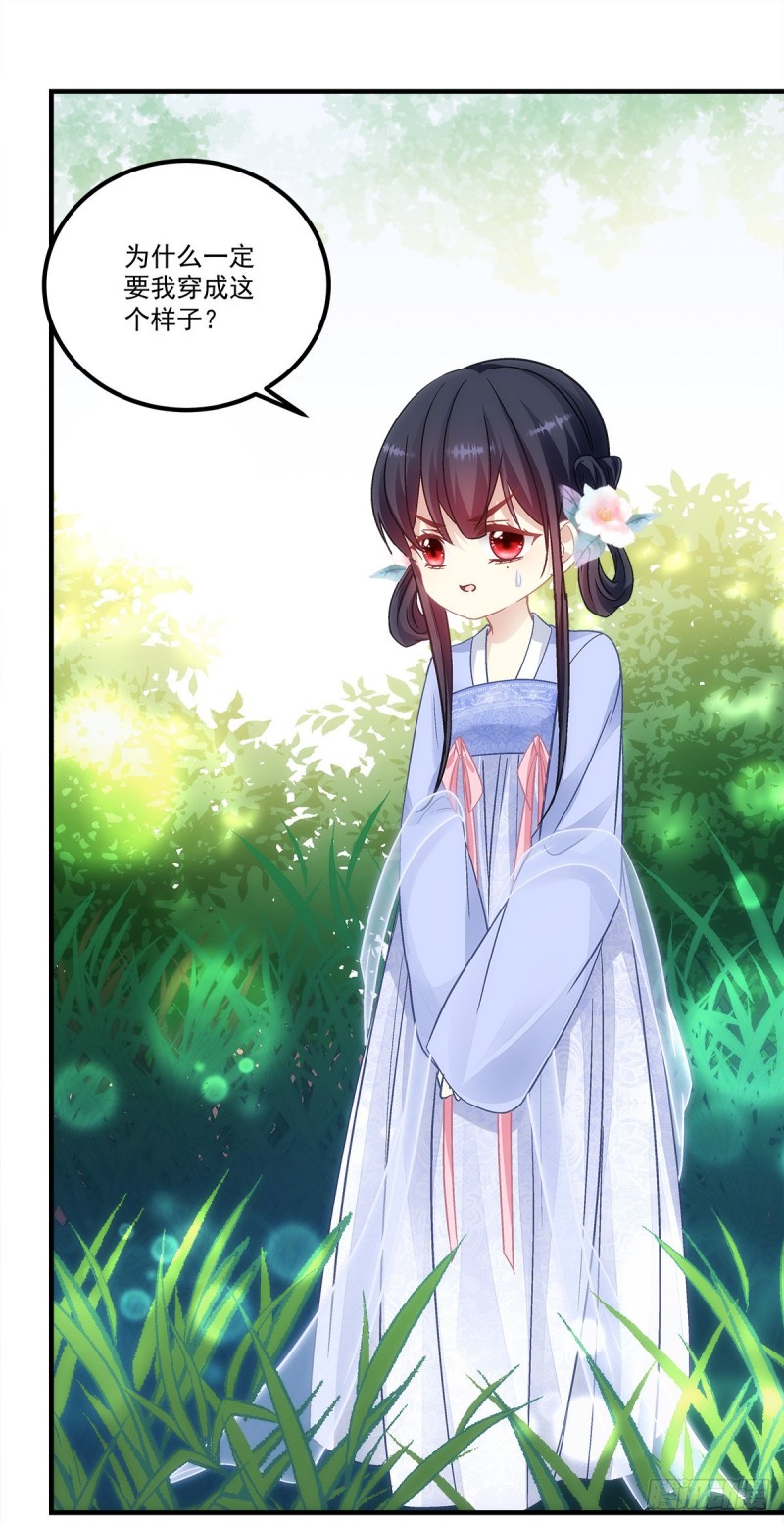 第147话：女装只有0次和无数-第156话