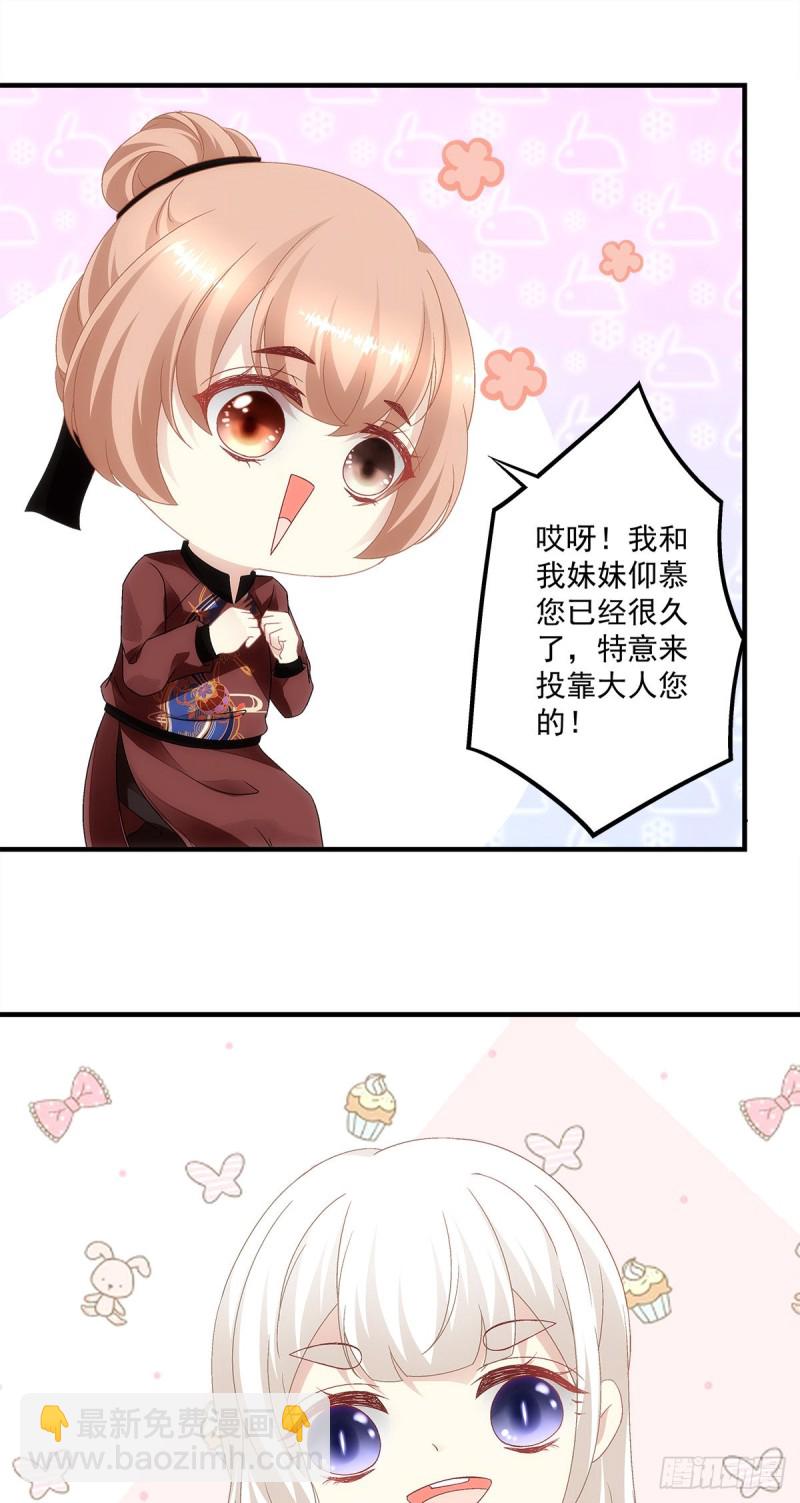 第147话：女装只有0次和无数-第156话