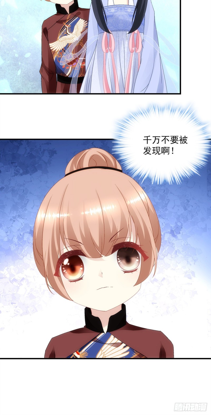 第147话：女装只有0次和无数-第156话