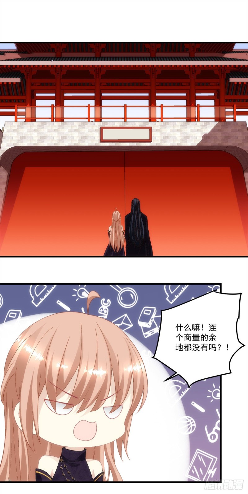 第147话：女装只有0次和无数-第156话