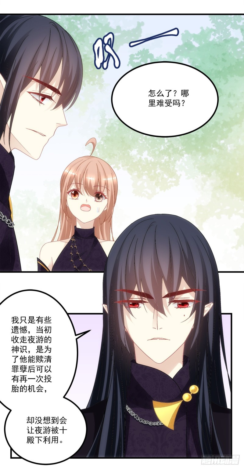 第147话：女装只有0次和无数-第156话