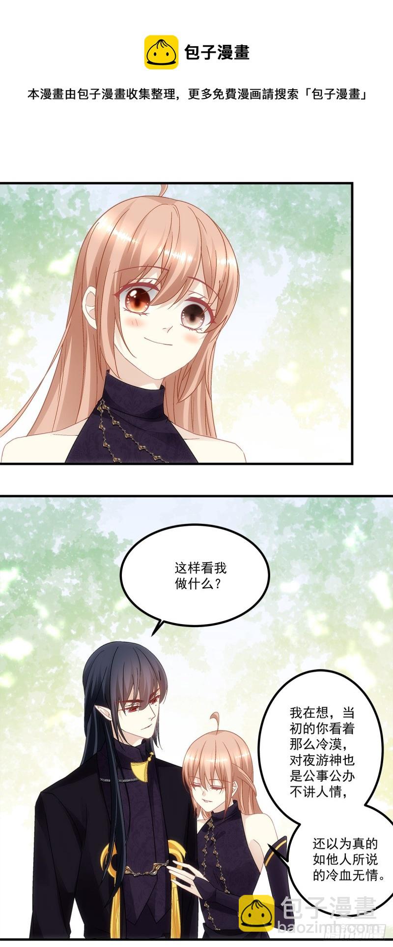 第147话：女装只有0次和无数-第156话