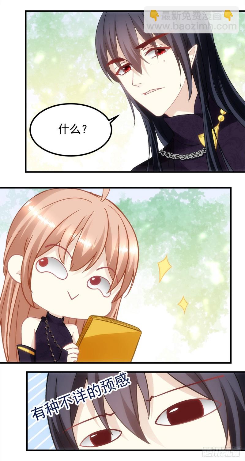 第147话：女装只有0次和无数-第156话