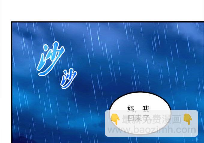 第十五话：被刺痛的心(1/2)-第16话