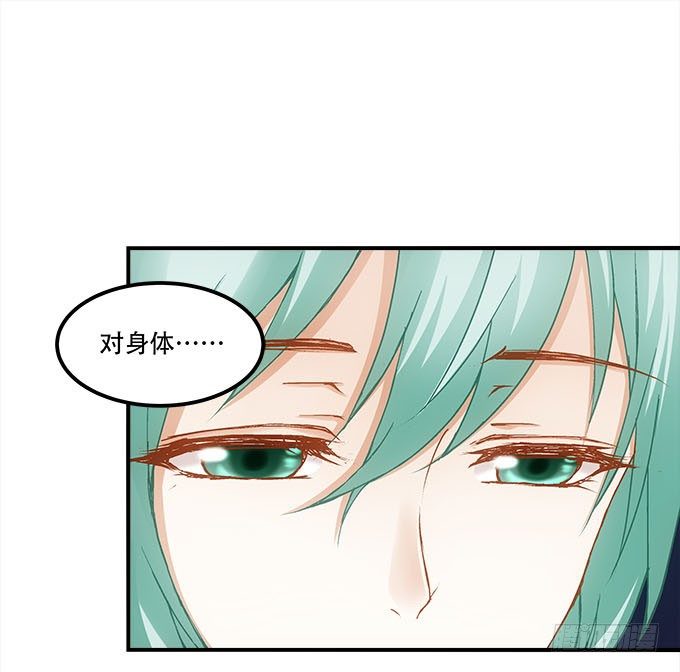 第十五话：被刺痛的心(1/2)-第16话