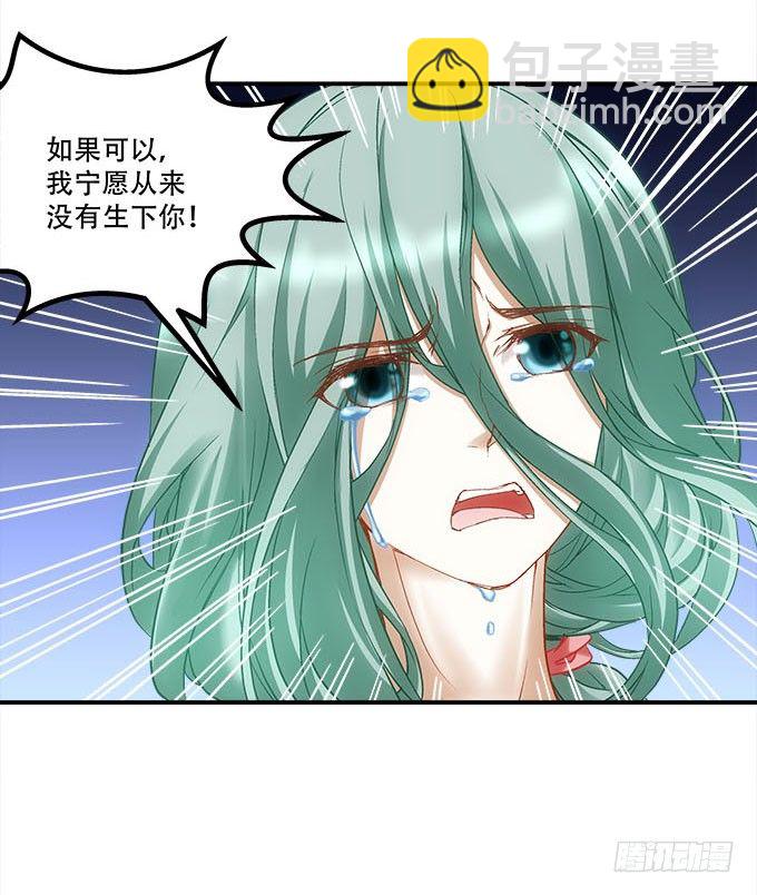 第十五话：被刺痛的心(1/2)-第16话