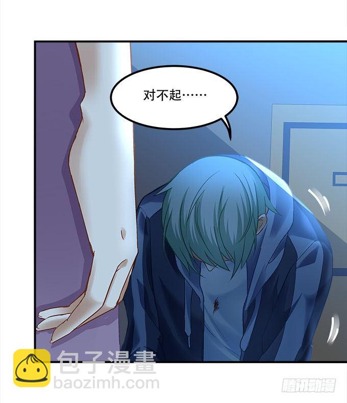 第十五话：被刺痛的心(1/2)-第16话