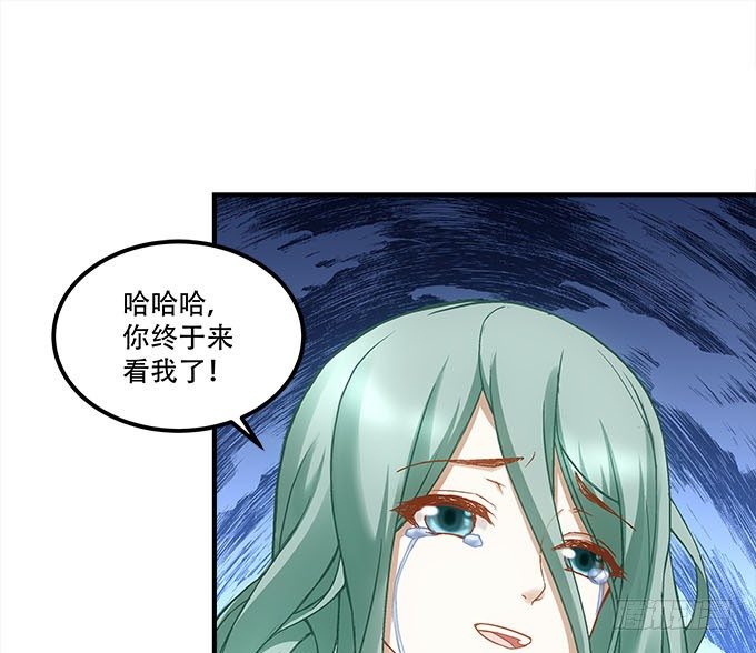 第十五话：被刺痛的心(1/2)-第16话