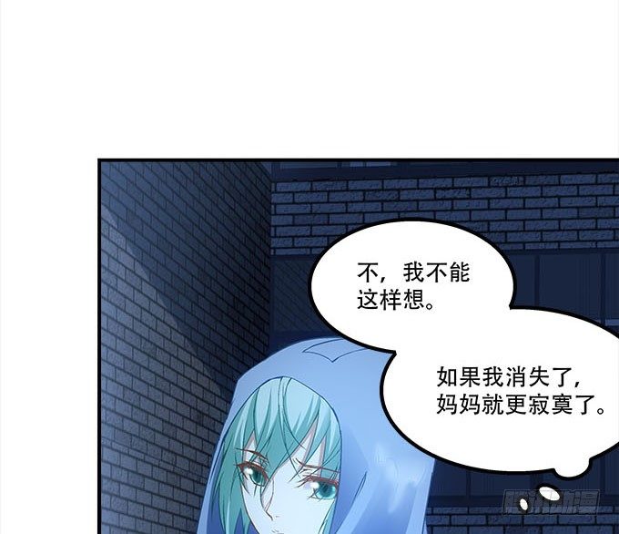 第十五话：被刺痛的心(1/2)-第16话