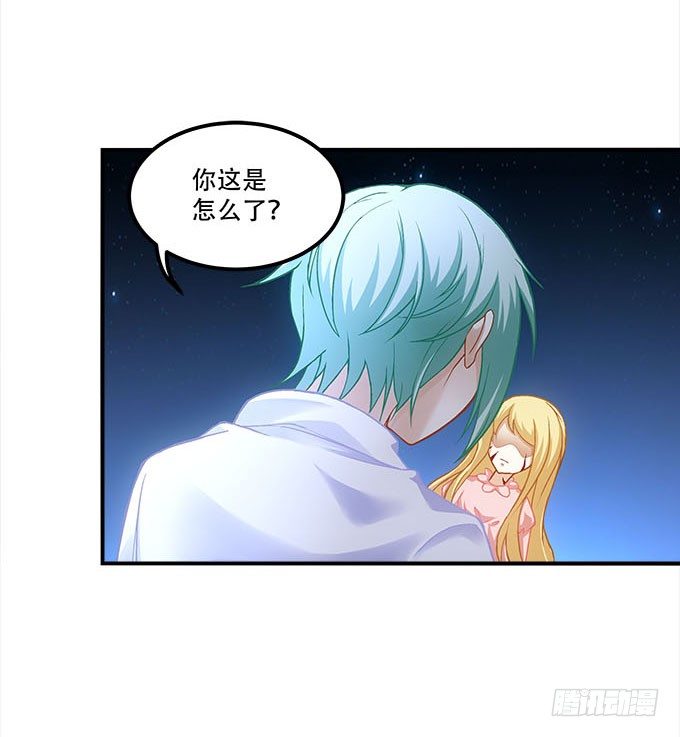 第十五话：被刺痛的心(1/2)-第16话