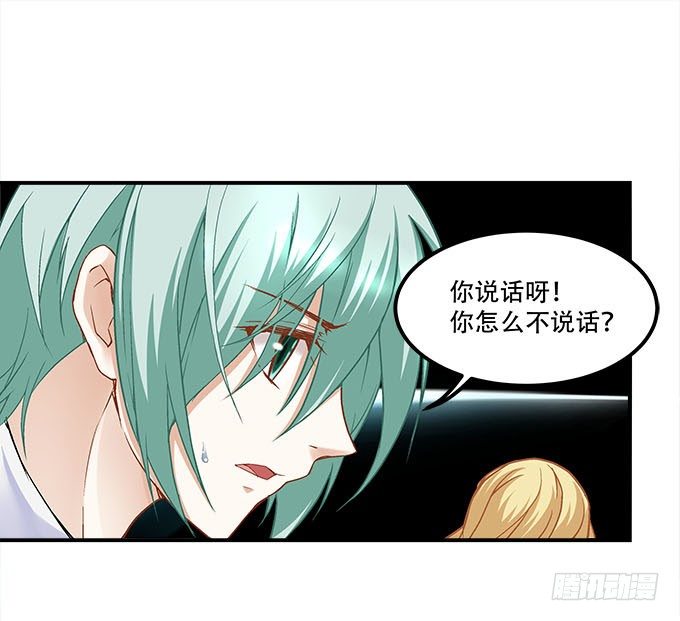 第十五话：被刺痛的心(1/2)-第16话