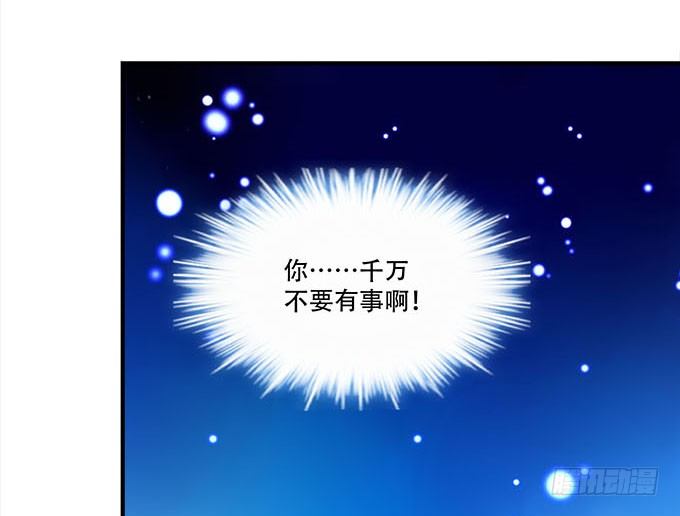 第十五话：被刺痛的心(1/2)-第16话