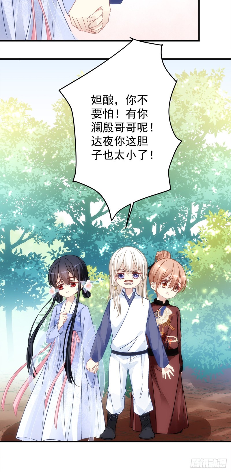 第149话：朱厌-第158话