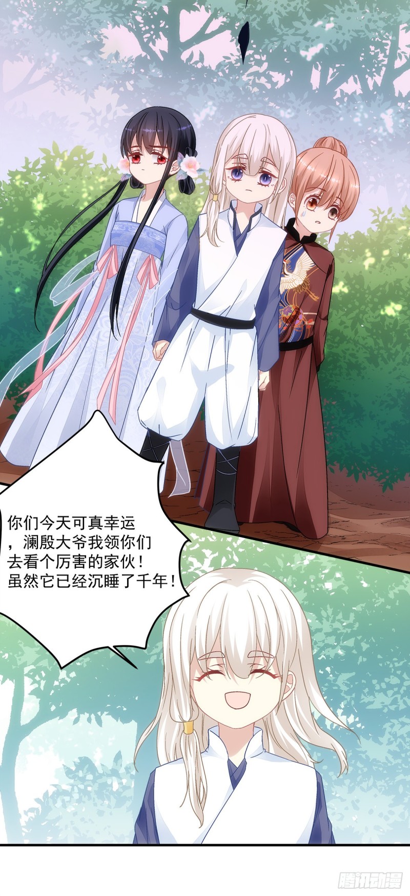 第149话：朱厌-第158话