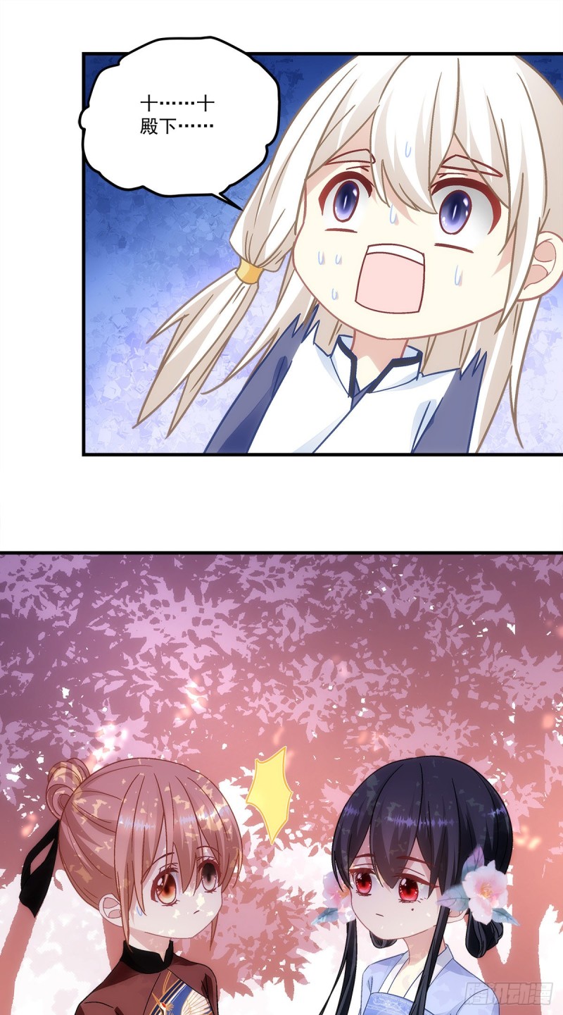 第149话：朱厌-第158话