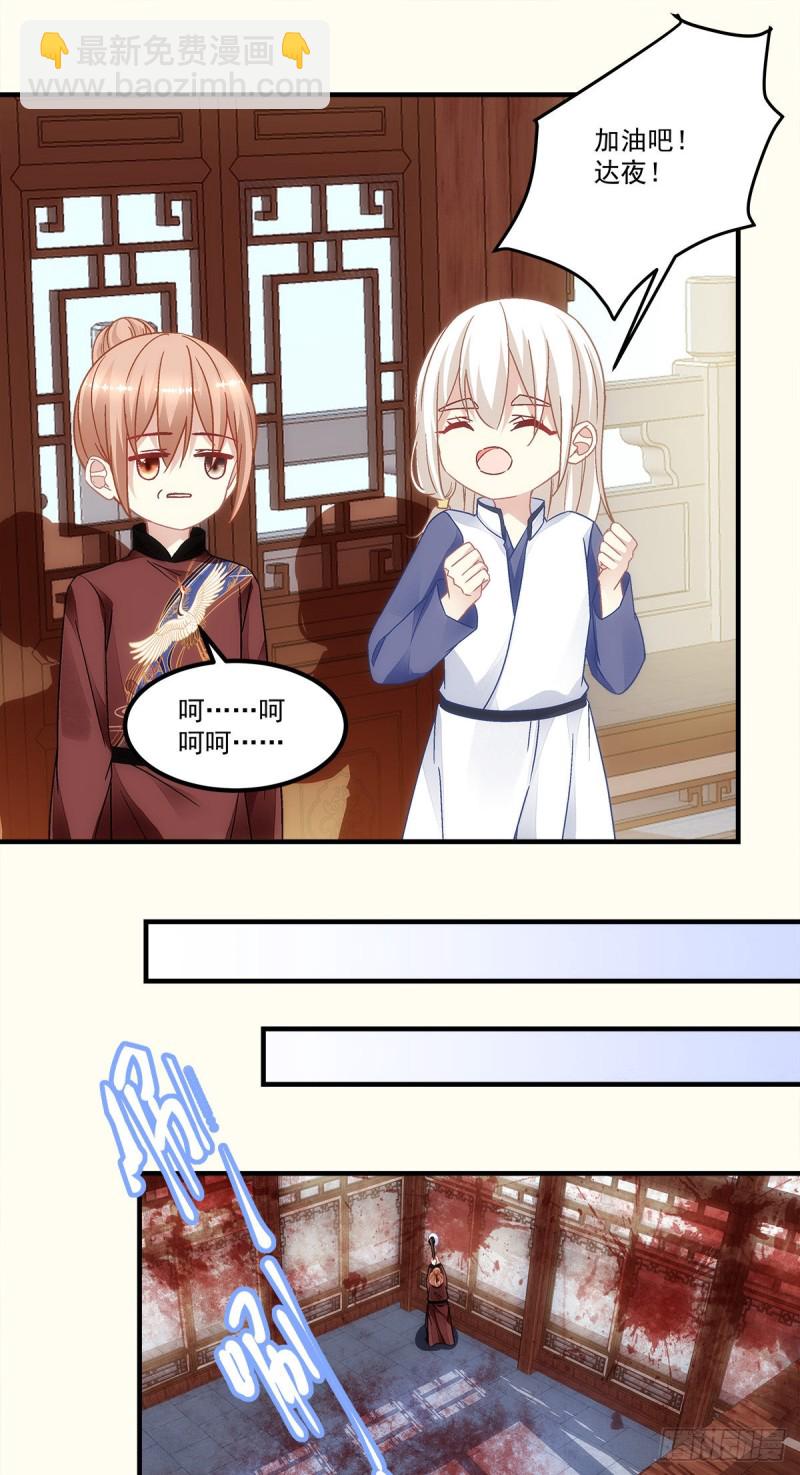 第151话：千雁-第160话