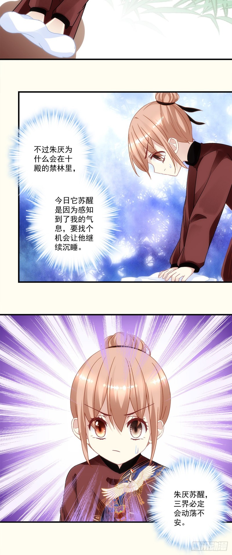 第151话：千雁-第160话