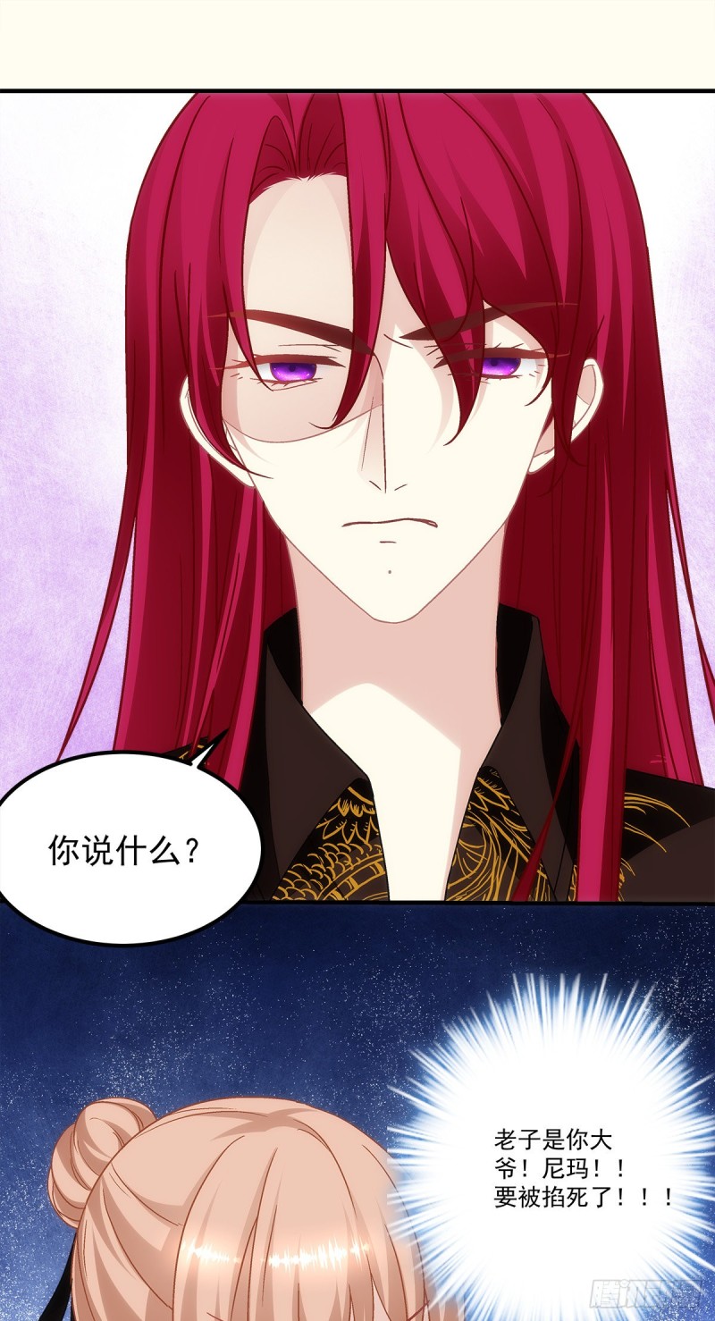 第151话：千雁-第160话