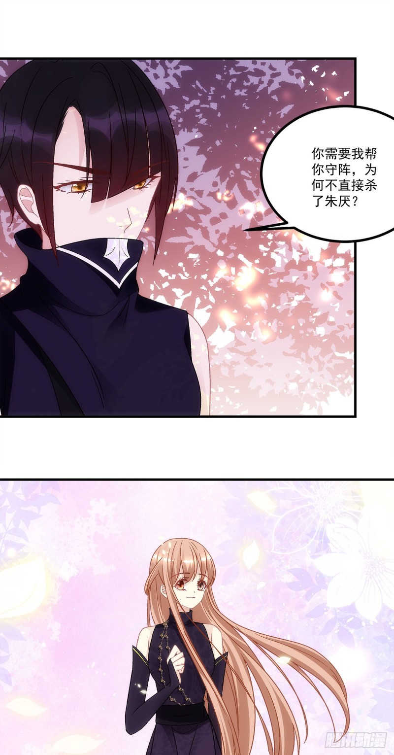 第153话：前女友-第162话