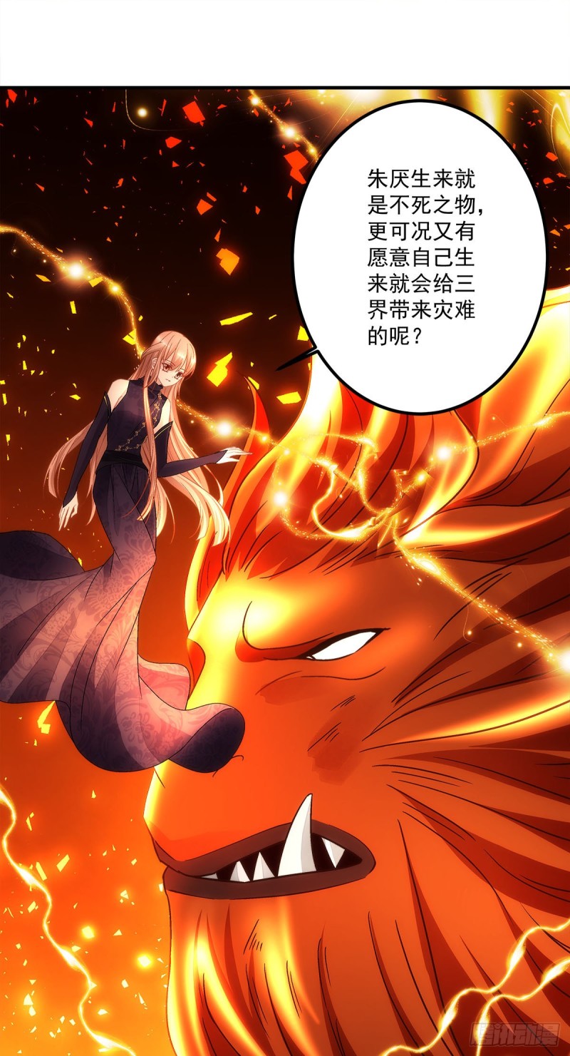 第153话：前女友-第162话