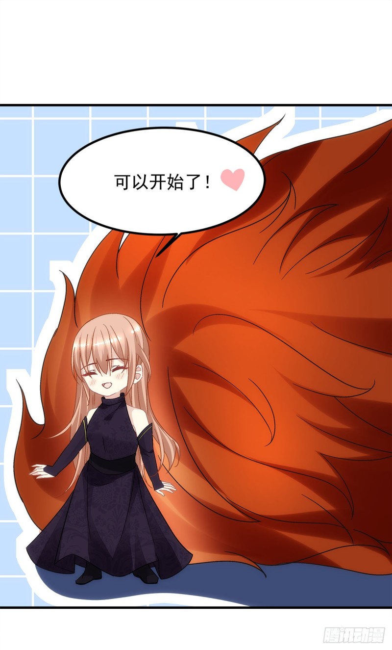 第153话：前女友-第162话