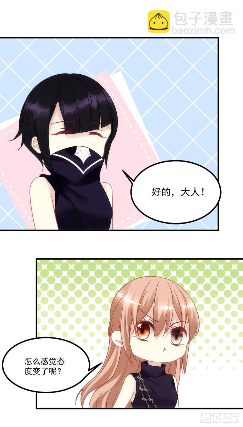 第153话：前女友-第162话