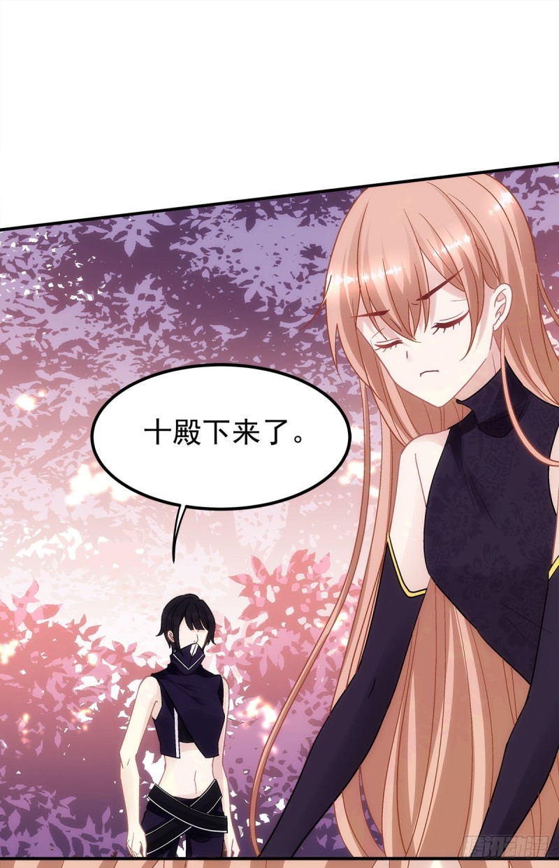 第153话：前女友-第162话