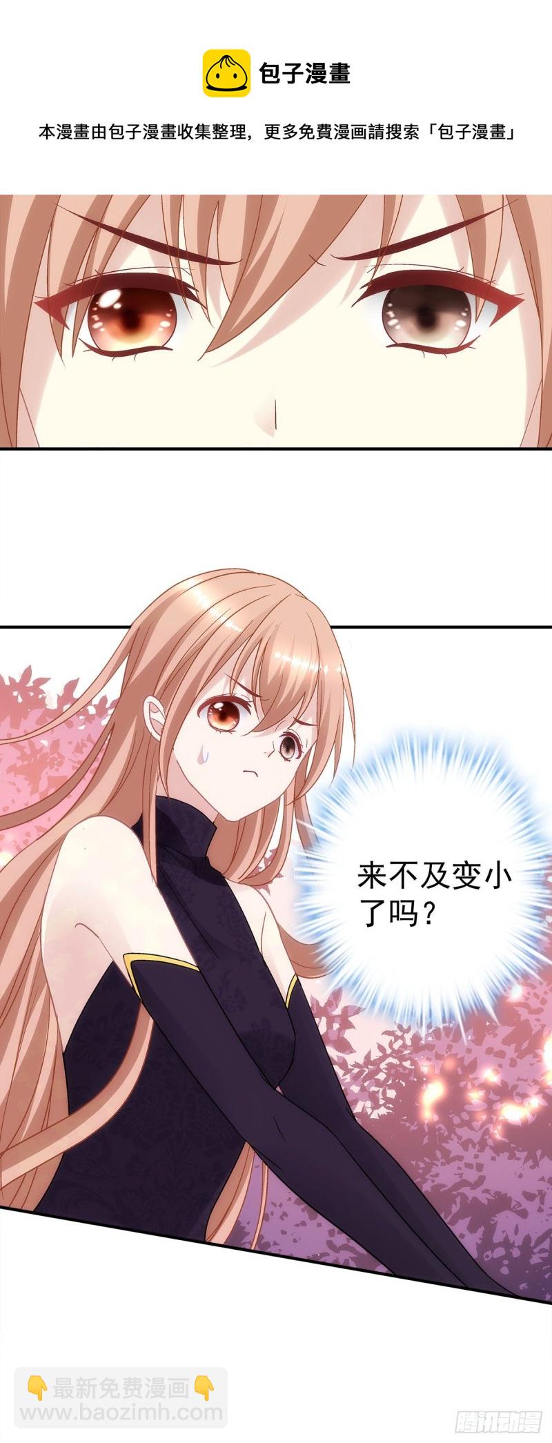 第153话：前女友-第162话