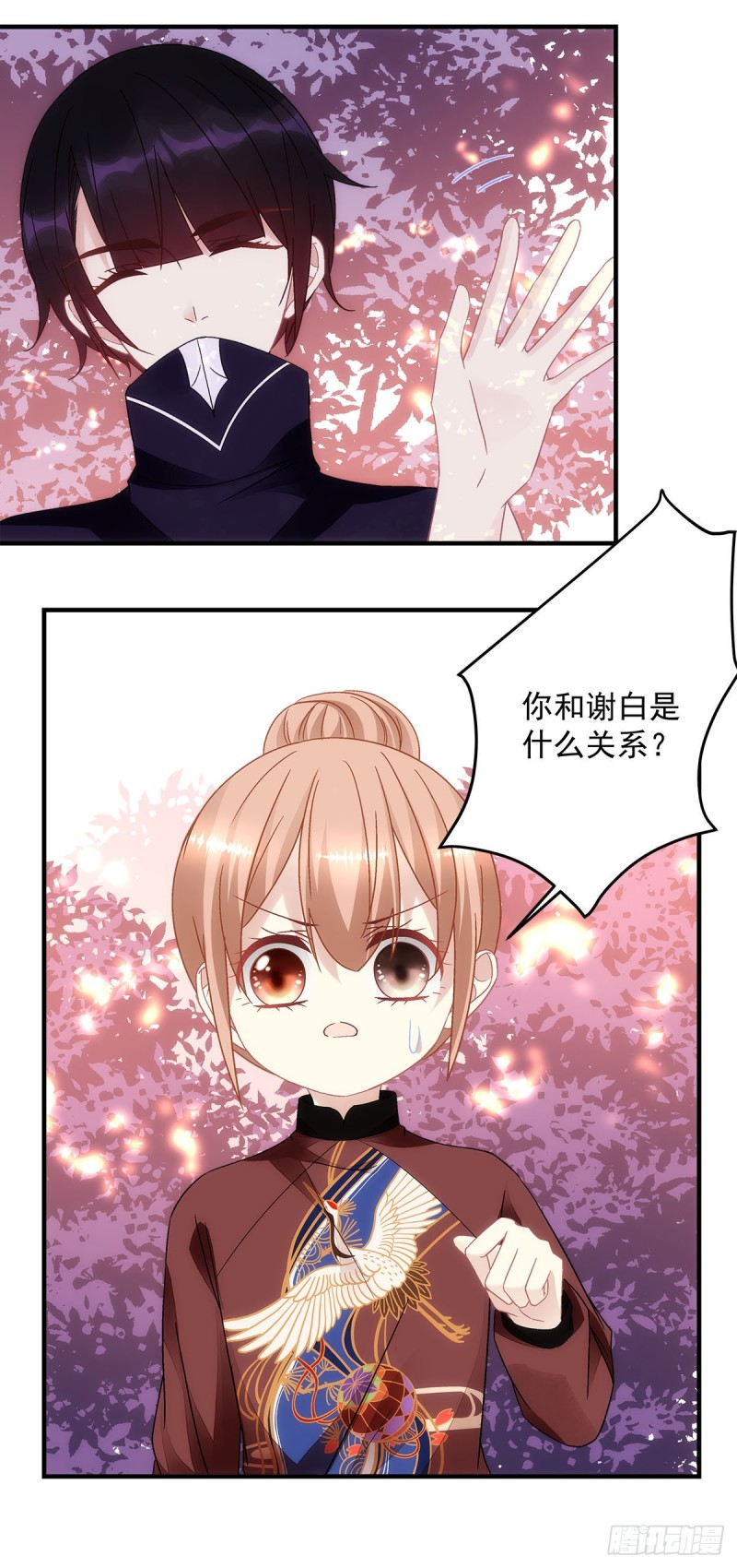 第153话：前女友-第162话