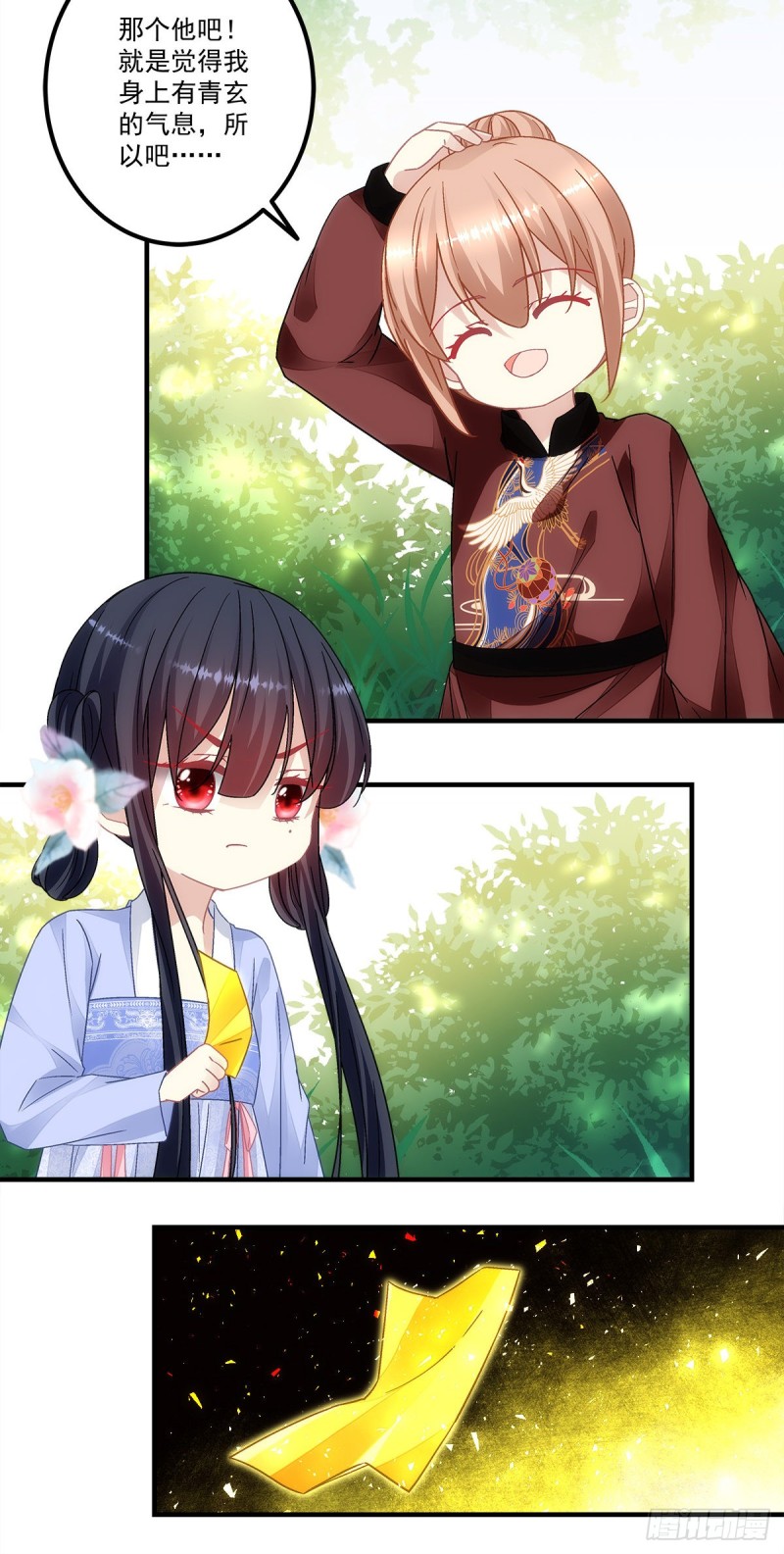 第155话：要把我就地正法吗-第164话