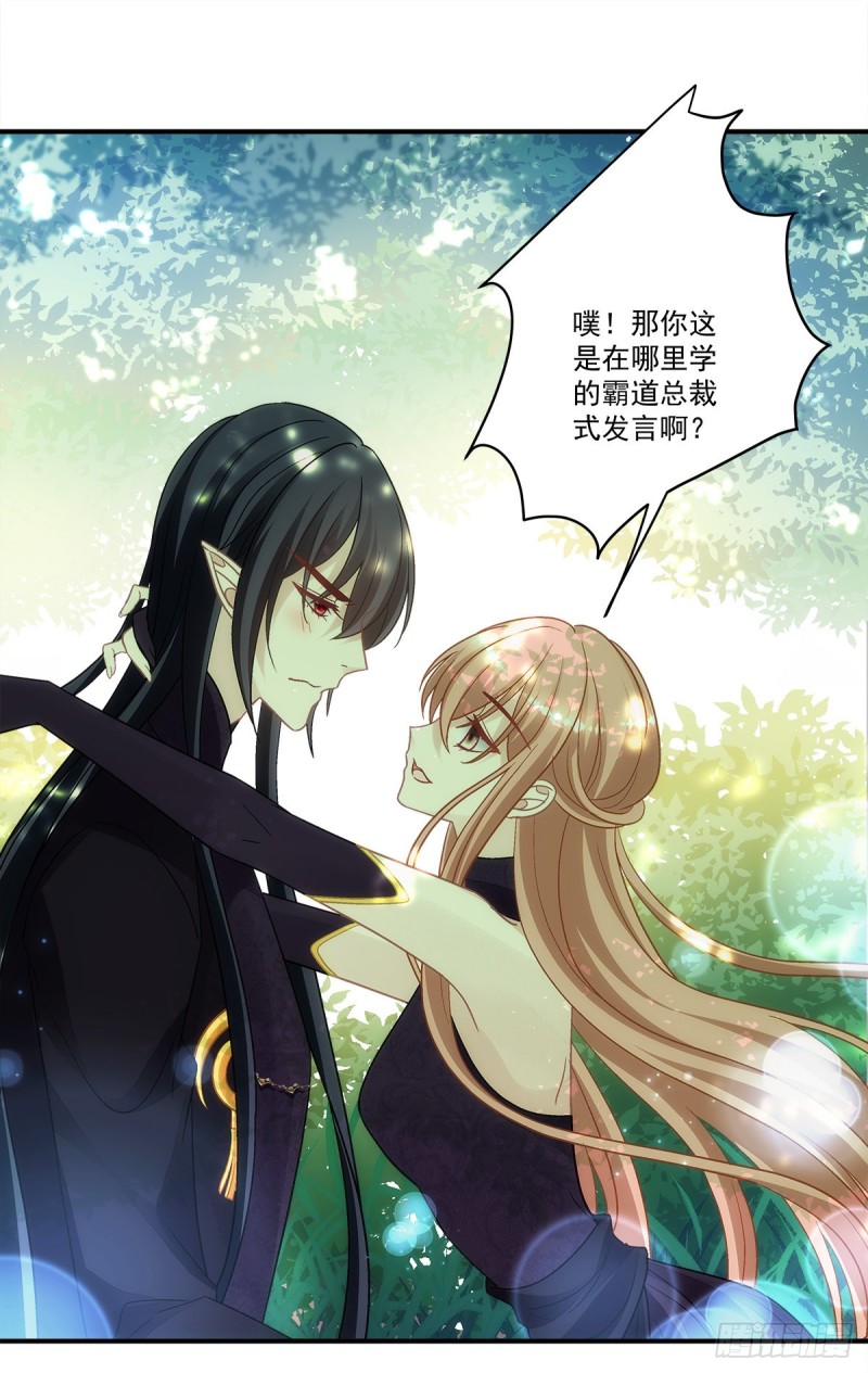 第155话：要把我就地正法吗-第164话