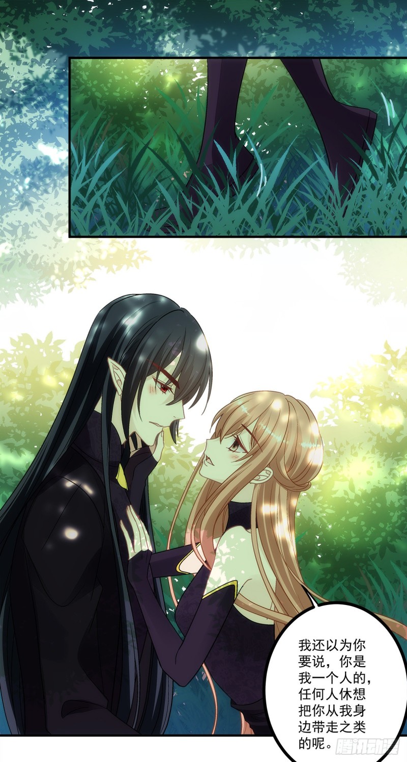 第155话：要把我就地正法吗-第164话