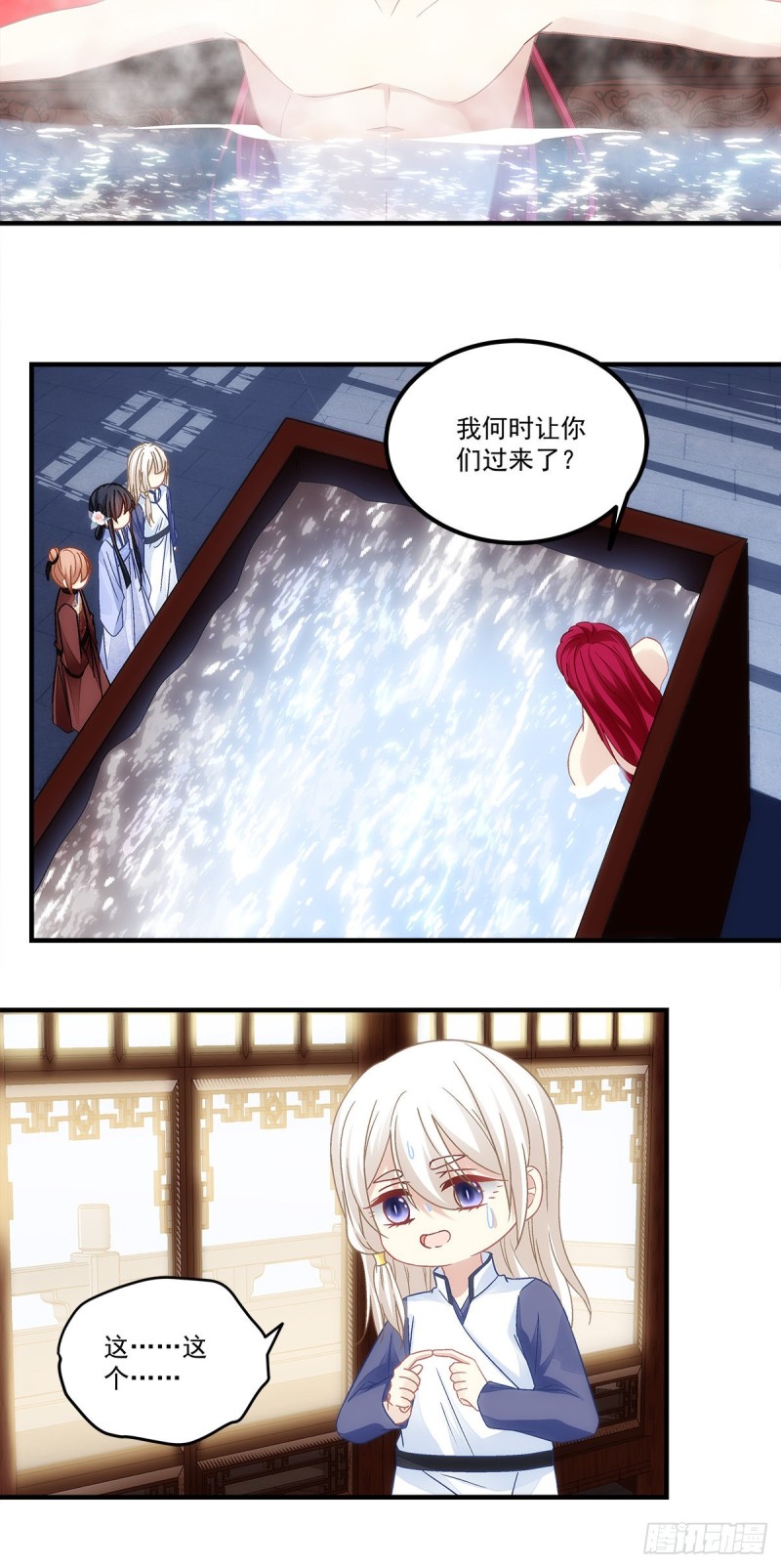 第155话：要把我就地正法吗-第164话