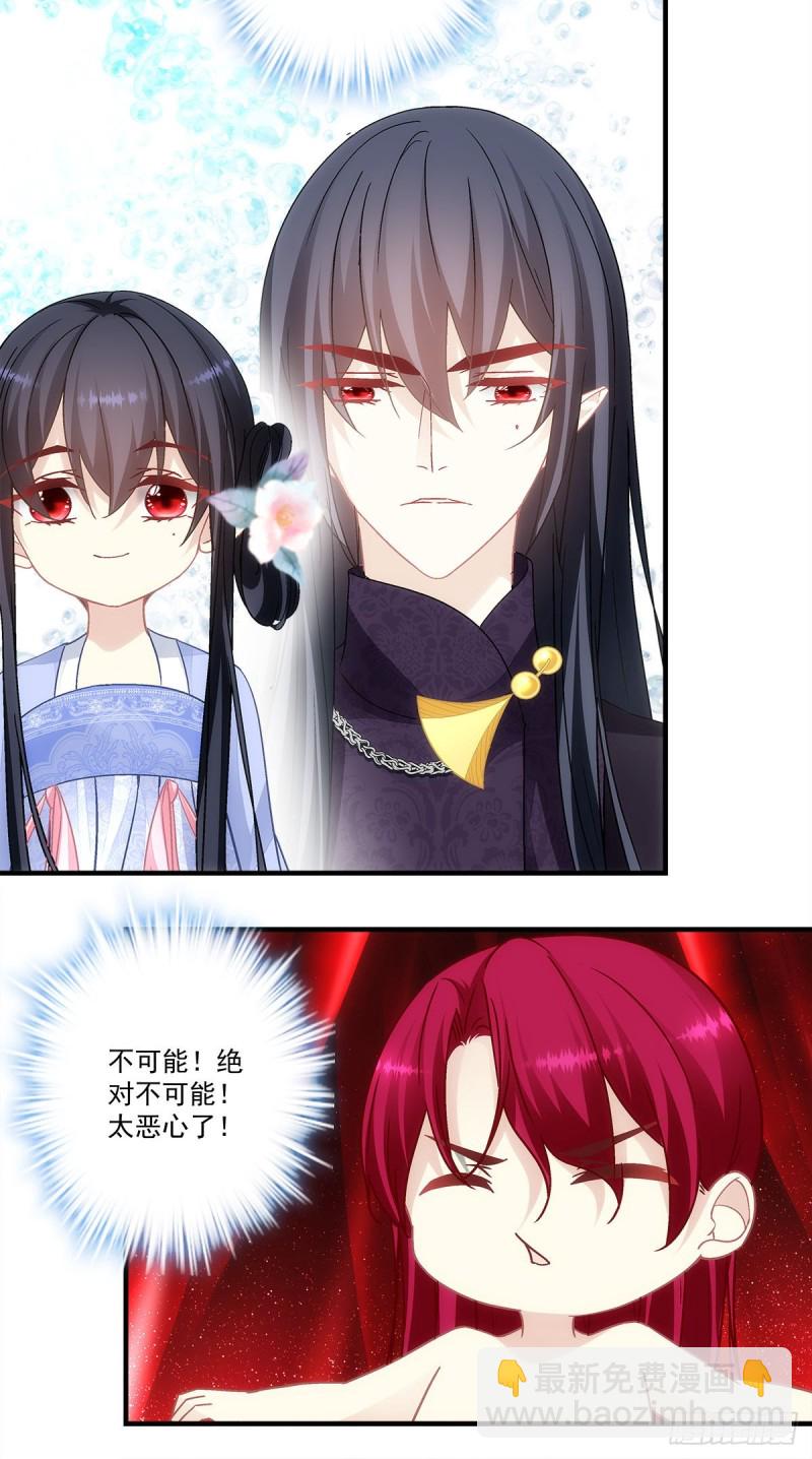 第155话：要把我就地正法吗-第164话