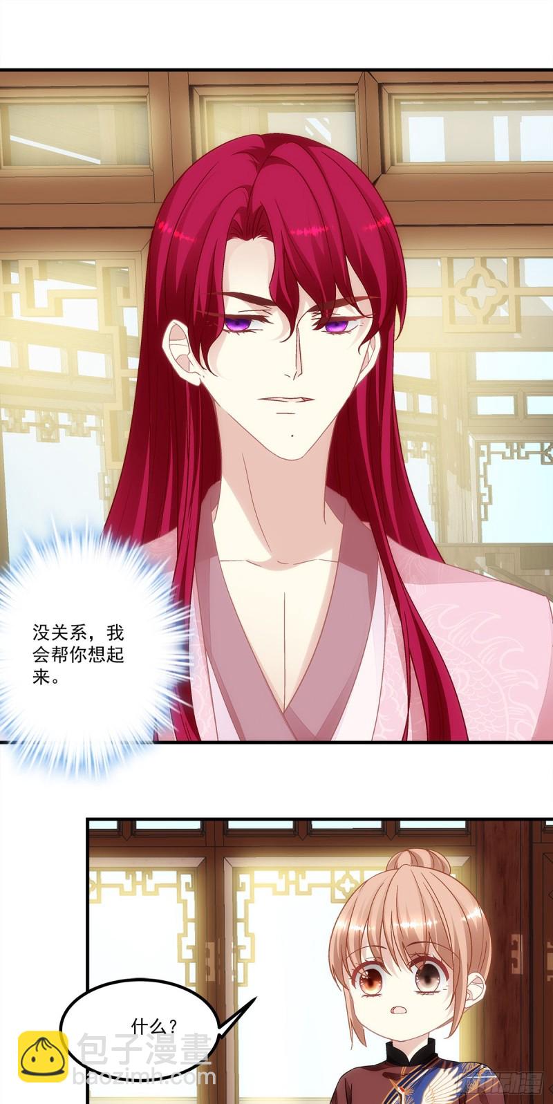 第157话：血月是玄鸟的弱点-第166话