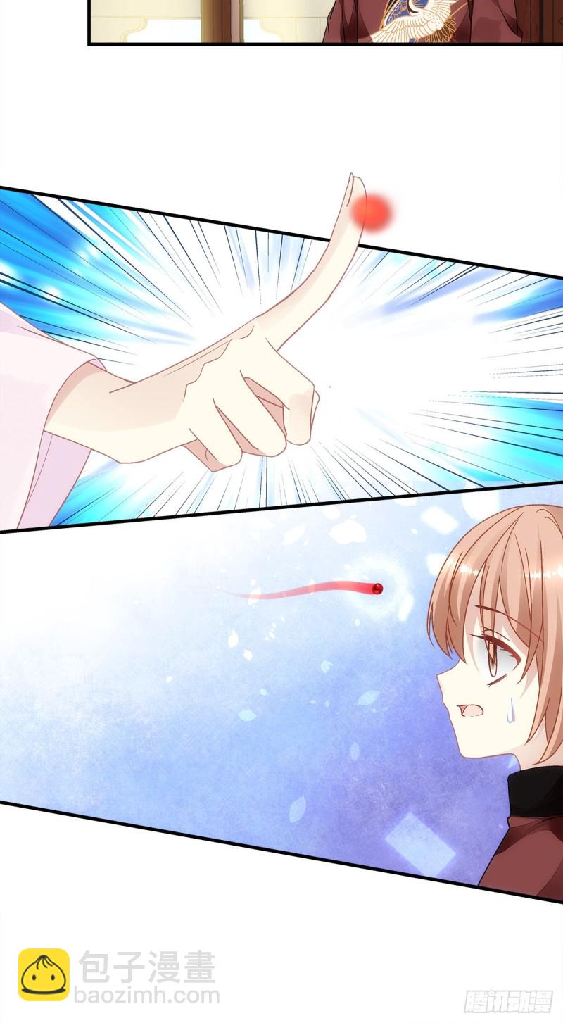 第157话：血月是玄鸟的弱点-第166话