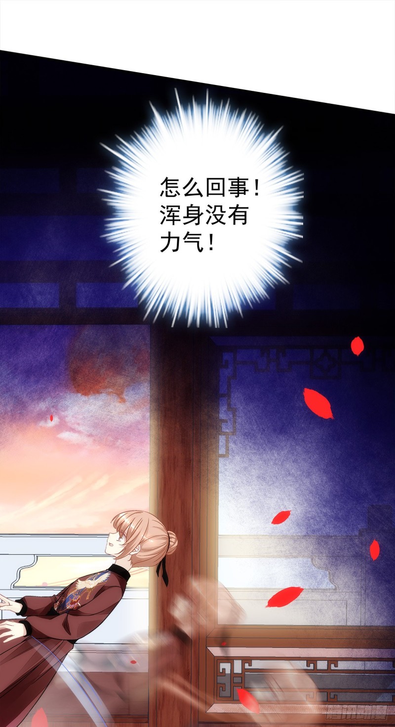 第157话：血月是玄鸟的弱点-第166话