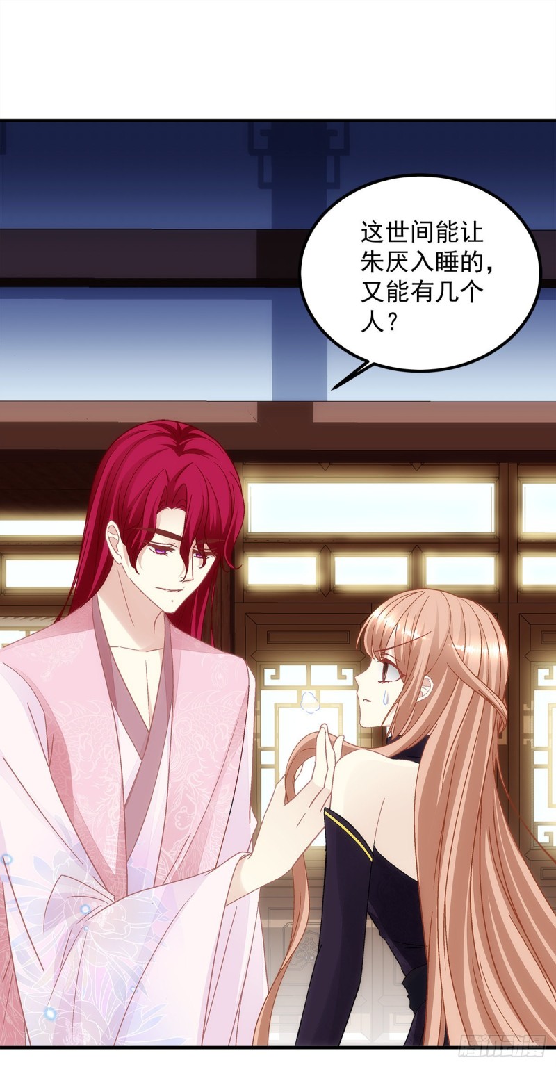 第157话：血月是玄鸟的弱点-第166话