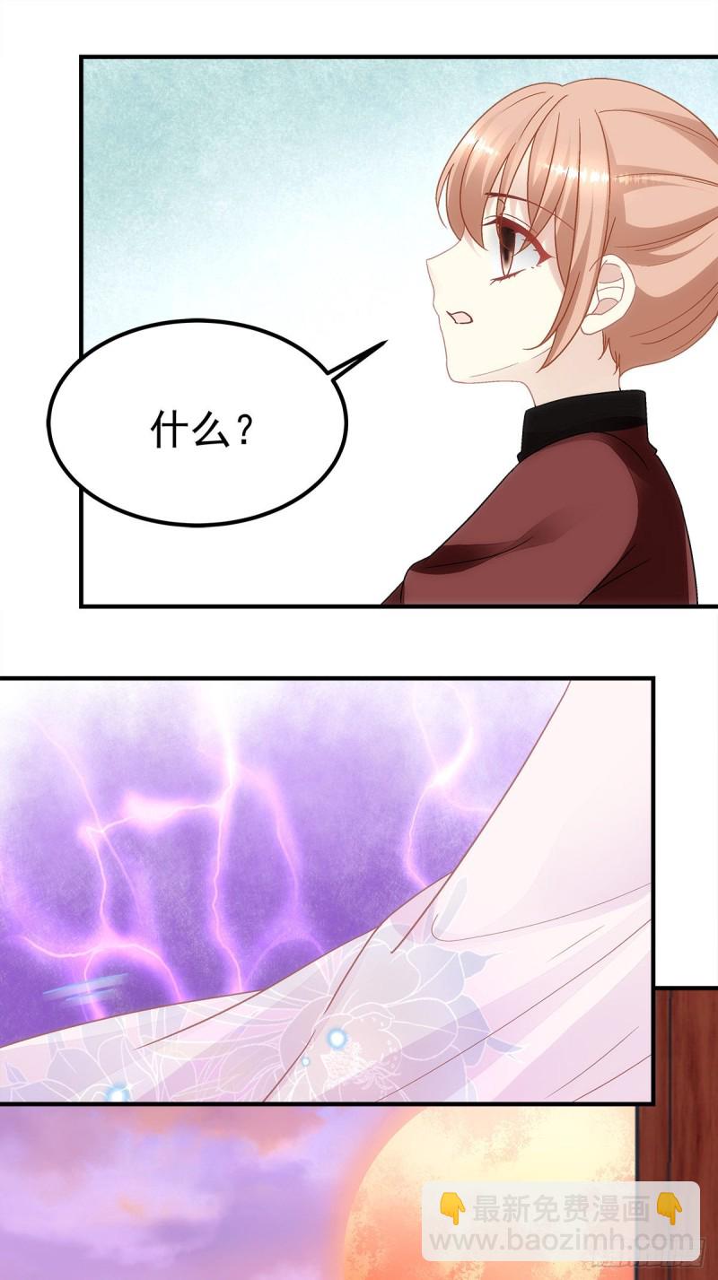 第157话：血月是玄鸟的弱点-第166话