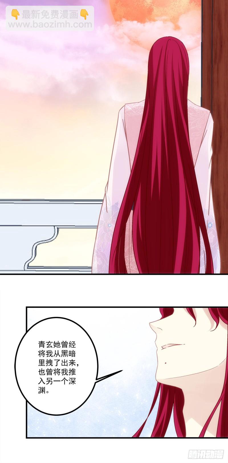 第157话：血月是玄鸟的弱点-第166话