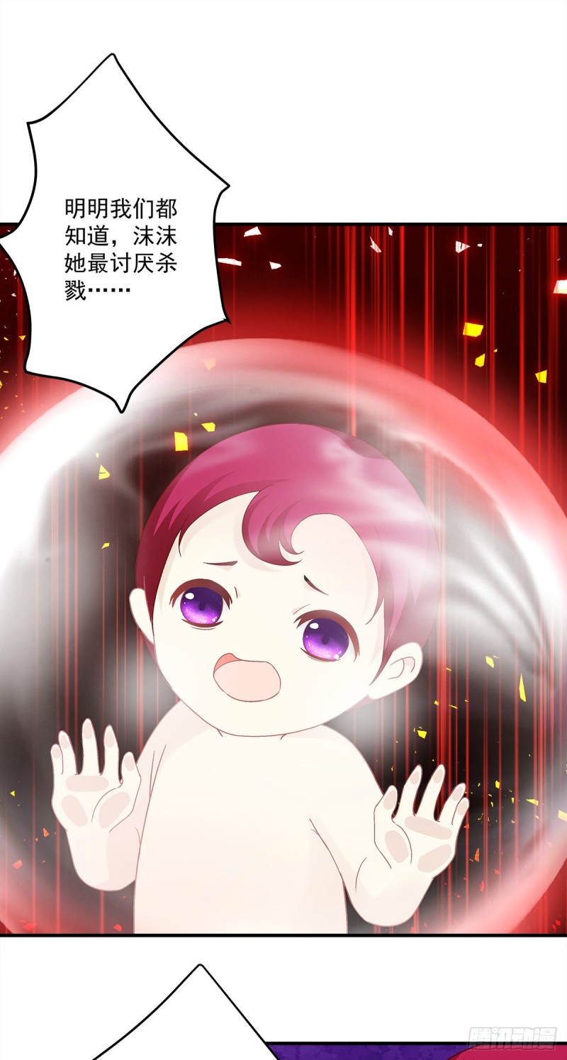 第159话：太碍眼了-第168话