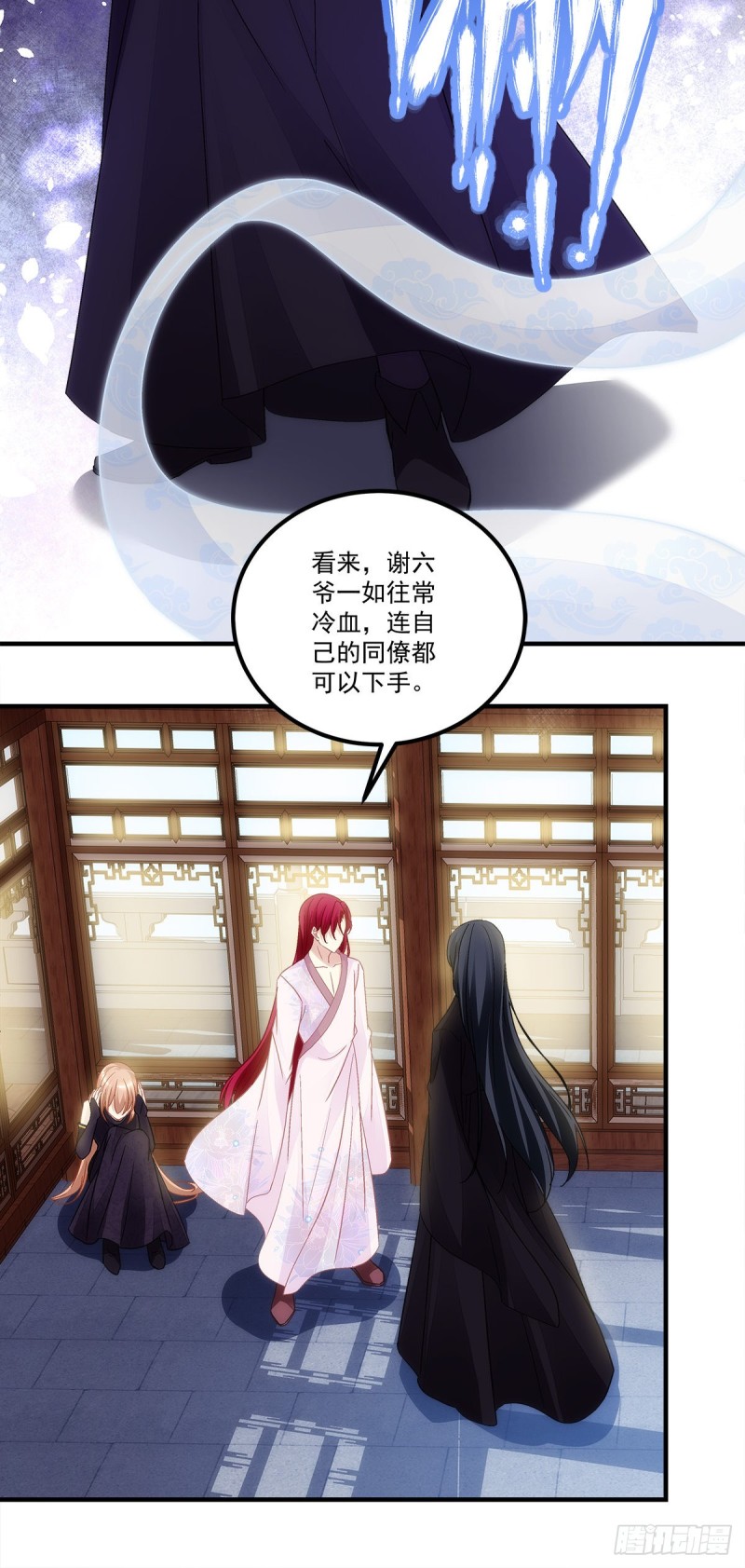 第159话：太碍眼了-第168话