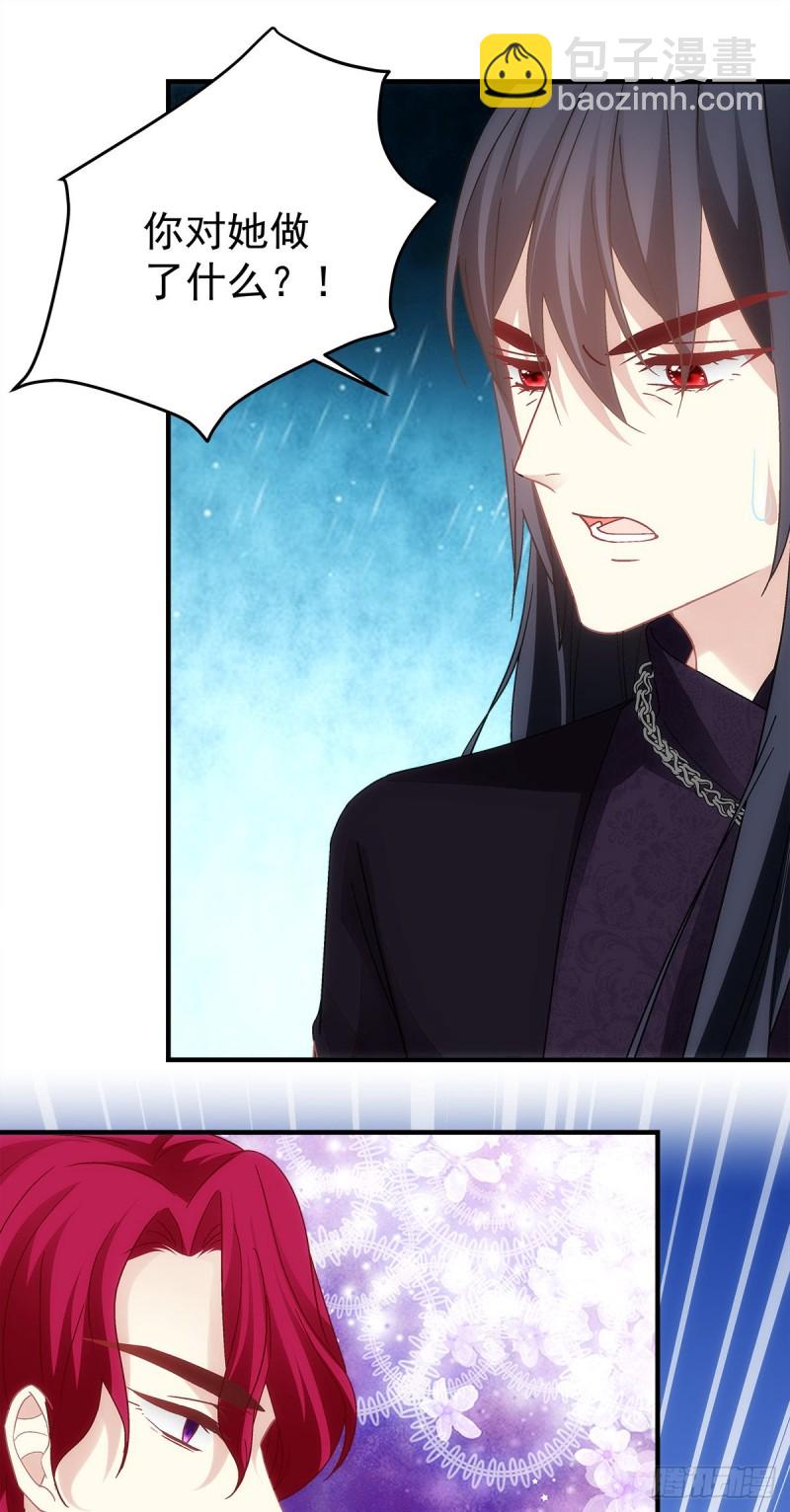 第159话：太碍眼了-第168话