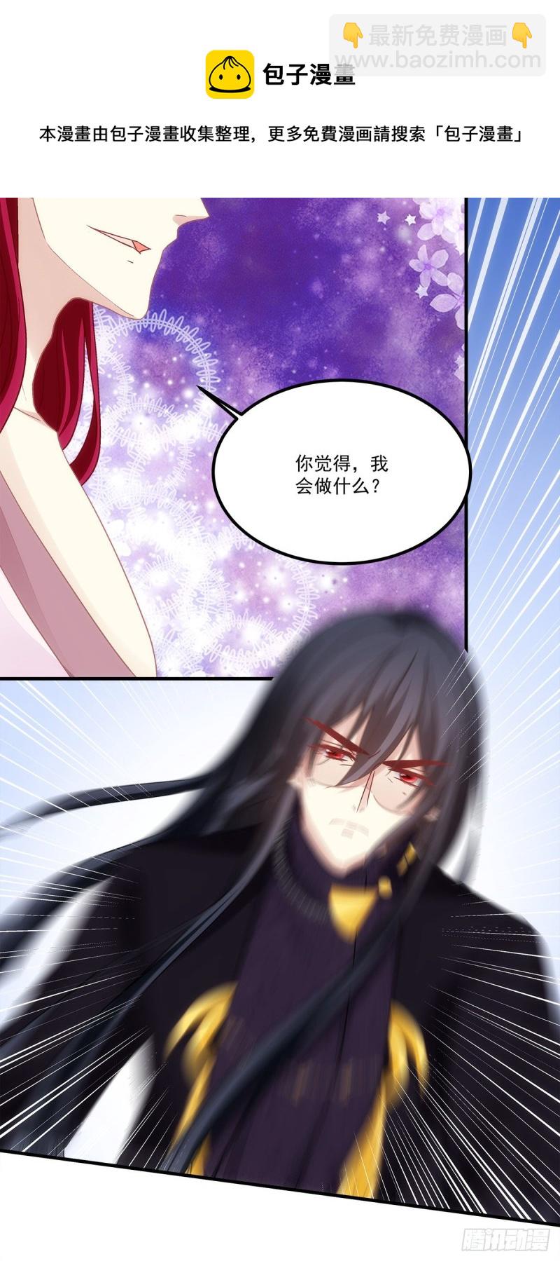 第159话：太碍眼了-第168话