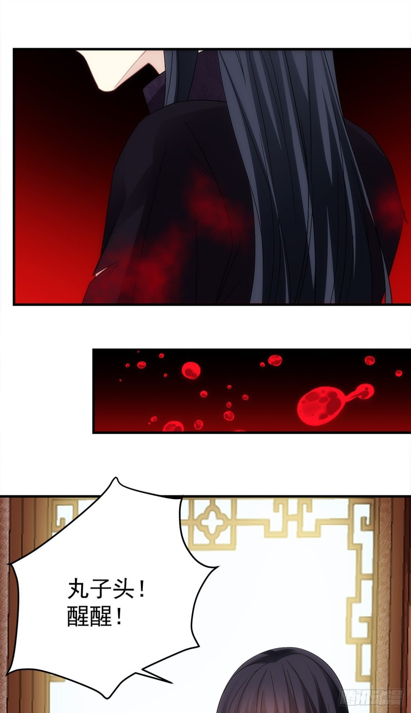 第159话：太碍眼了-第168话